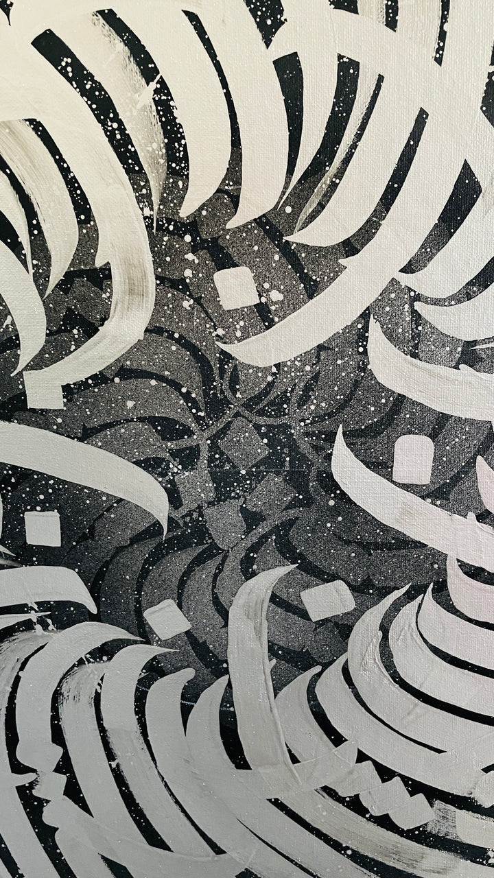Zoomed-in center detail of PRECIOUS METAL "SILVER" – showing intricate calligraphy lines and the silver highlights that shimmer against the black surface.
