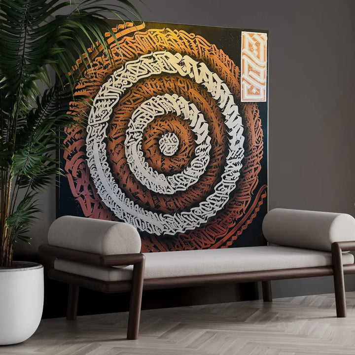RUST by Burnzy Art mounted on a living room wall – a visually rich calligraphy artwork that blends the elegance of lettering with the gritty realism of aging metal textures.