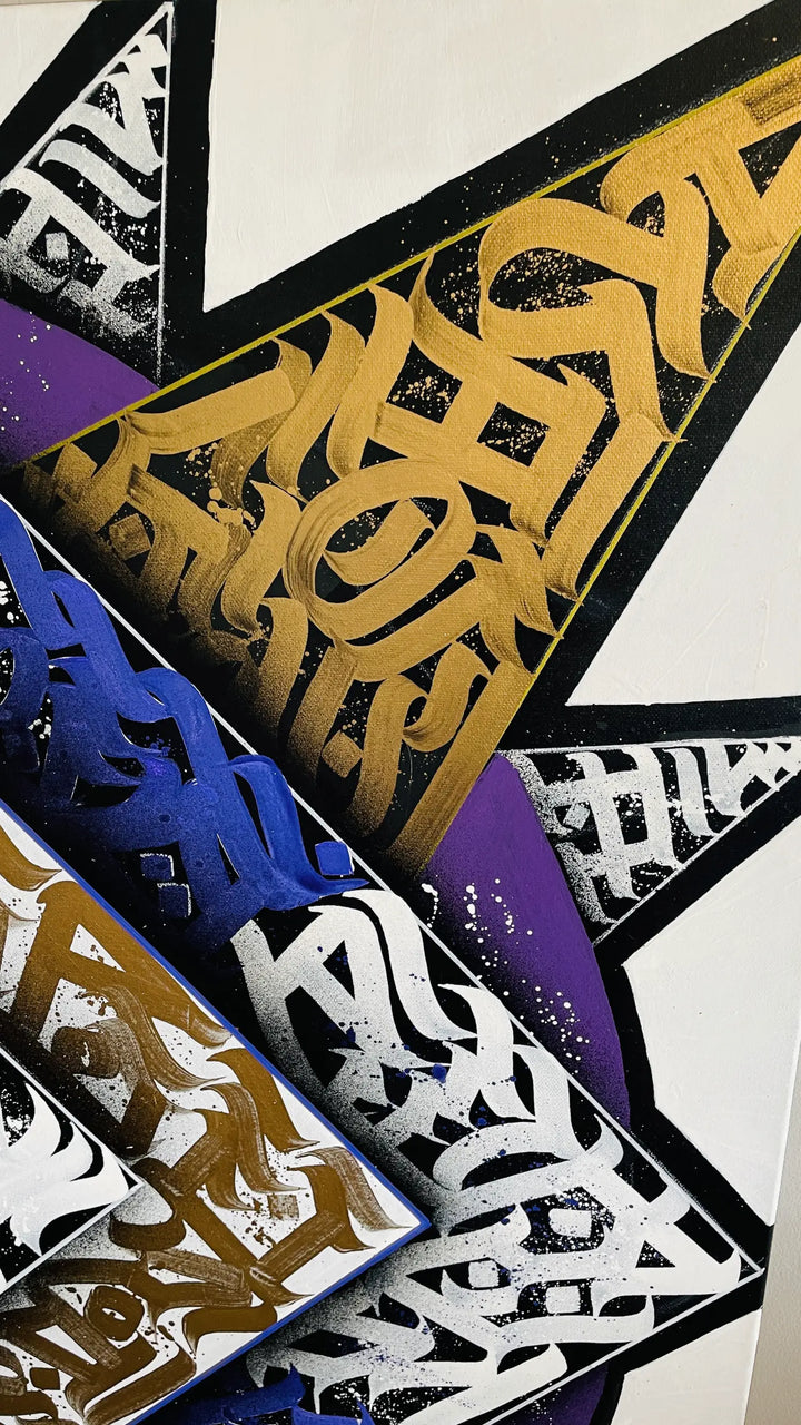 Right side view of SUPERNOVA – displaying angular brush strokes and the vibrant interplay of gold and purple over a deep black base.