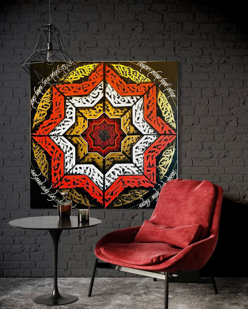 Calli Star 40x40 calligraffiti box canvas displayed in a modern home interior