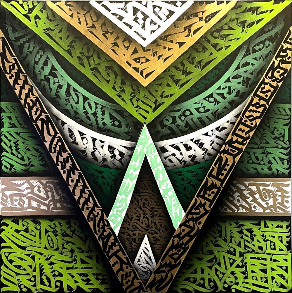 Full view of Geo Jungle contemporary calligraphy artwork by Burnzy Art