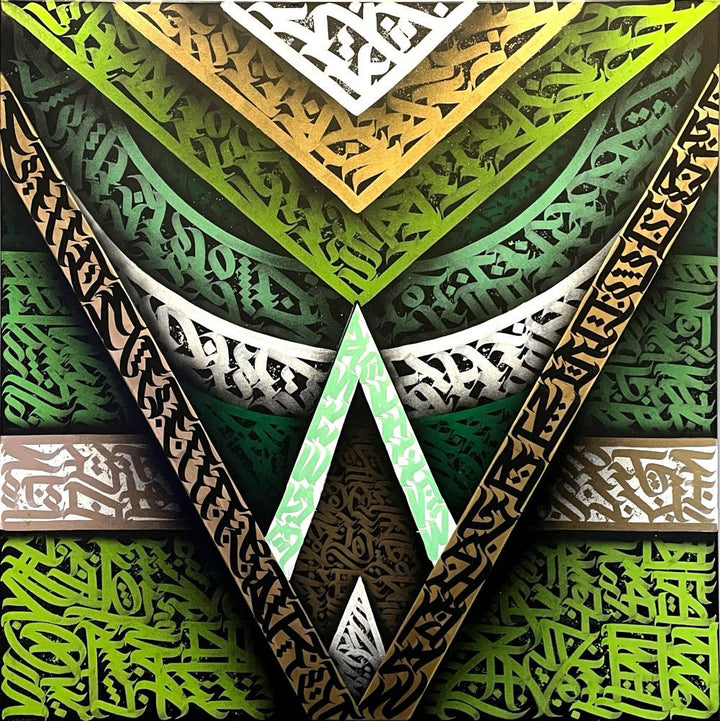 Full view of Geo Jungle contemporary calligraphy artwork by Burnzy Art