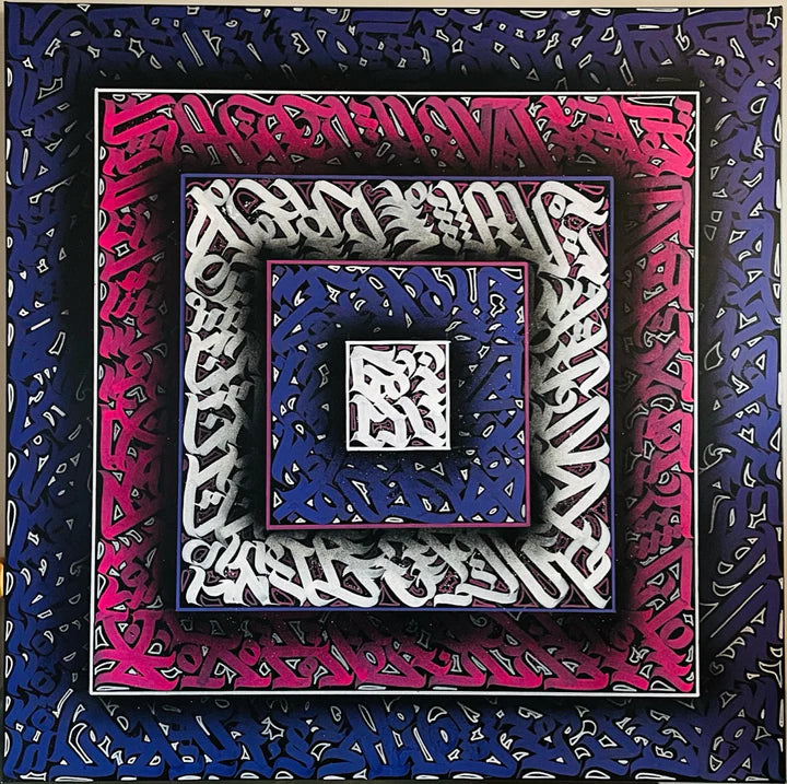 Full view of CASCADING ECHOS – vibrant calligraphy artwork featuring layered purple and pink square formations creating visual depth.