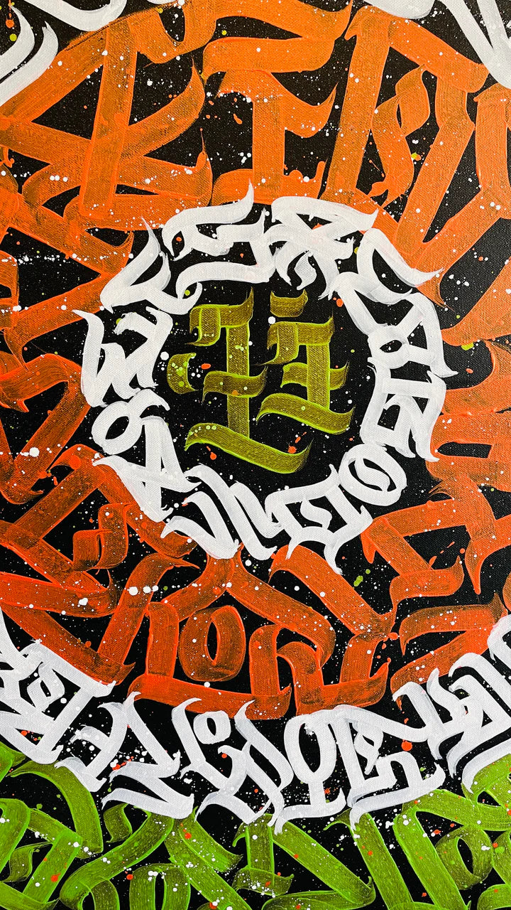 Close-up of the central design in COSMIC CALLIGRAPHY – featuring swirling script and radiant hues converging in a calligraphic vortex.