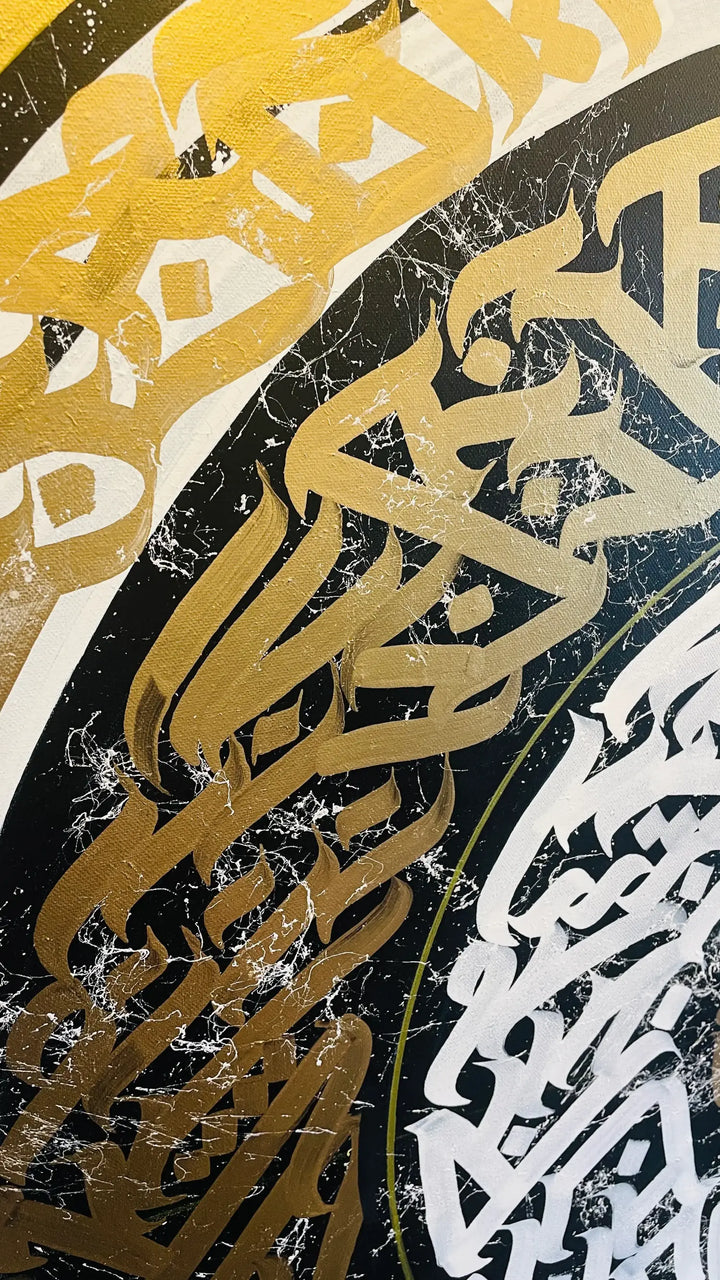 Side perspective of ETERNAL ELEGANCE – highlighting structural flow and artistic texture in contemporary calligraffiti style.