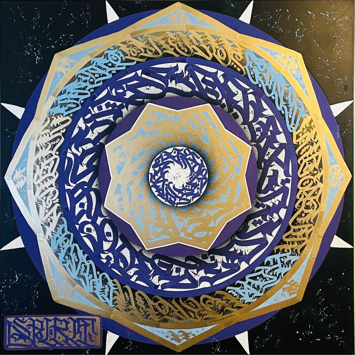 Full view of “NEBULA VERSES” – a mesmerizing calligraphy artwork featuring galactic brushwork in vibrant purples, cosmic blues, and shimmering golds, inspired by nebulae.