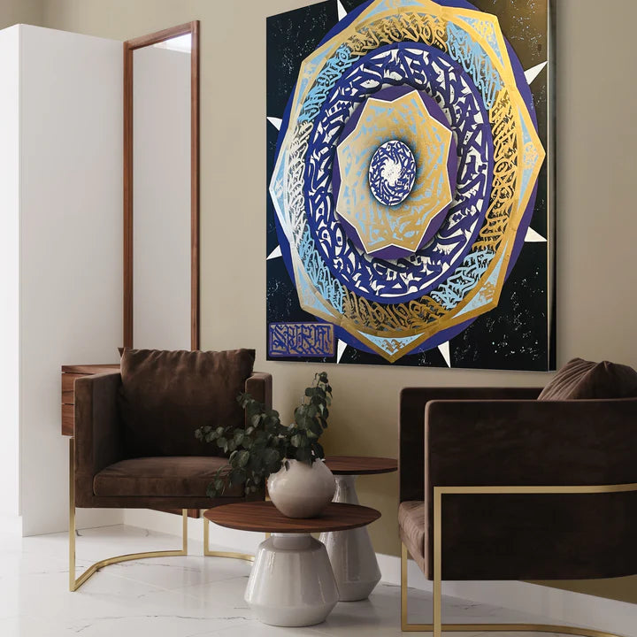 “NEBULA VERSES” displayed on a wall, revealing its celestial theme and deep color palette that mirrors the vastness of outer space.