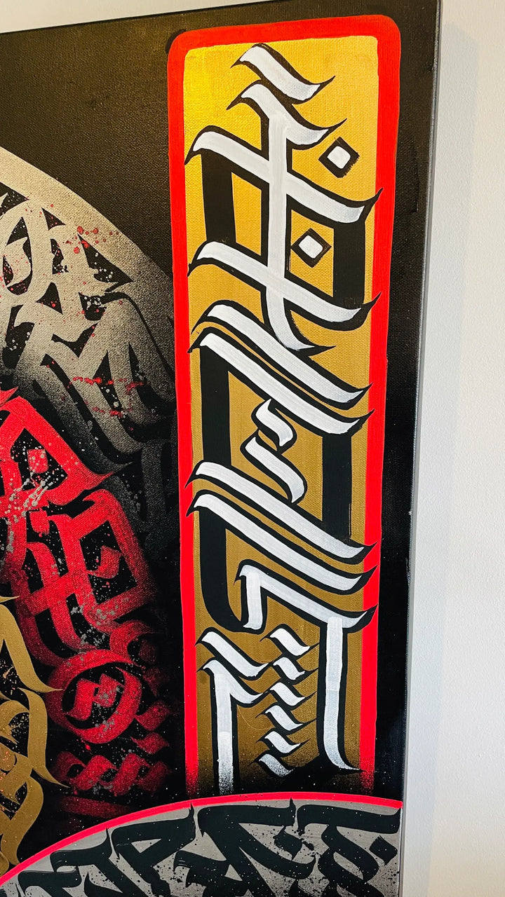 Second side angle of THE AKIRA canvas – featuring intricate calligraphy forms and layered urban-inspired textures.