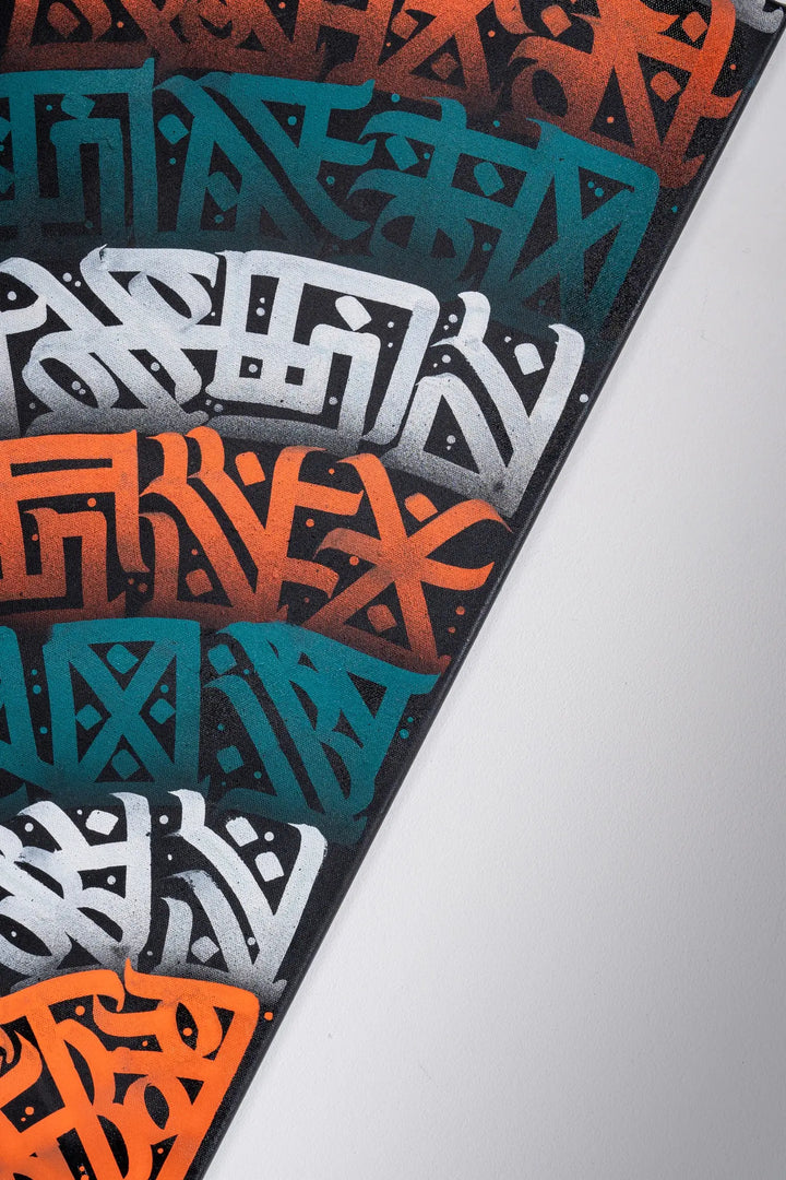 Alternate side angle of THE PIN WHEEL – capturing texture variations, curvature of lines, and depth of layered strokes from a dynamic perspective.