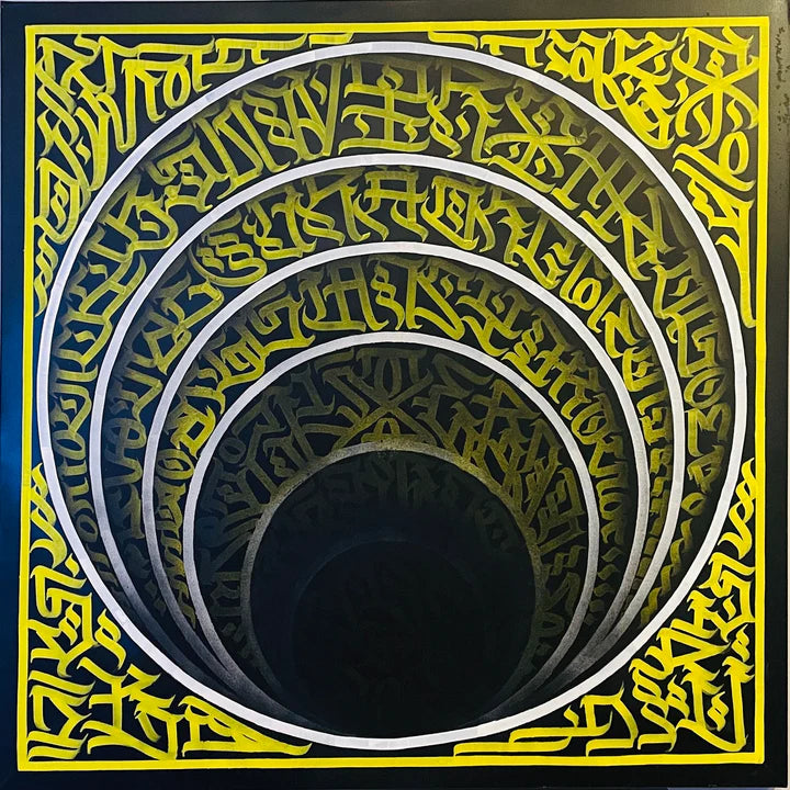 Full view of THE SPIRAL OF ELEGANCE – vibrant yellow-green calligraphy spirals inward against a dark background with bold blue framing.