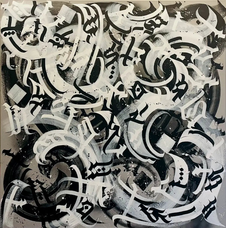 Full view of Chaos 40x40 cm hand-painted calligraffiti canvas by Burnzy Art.