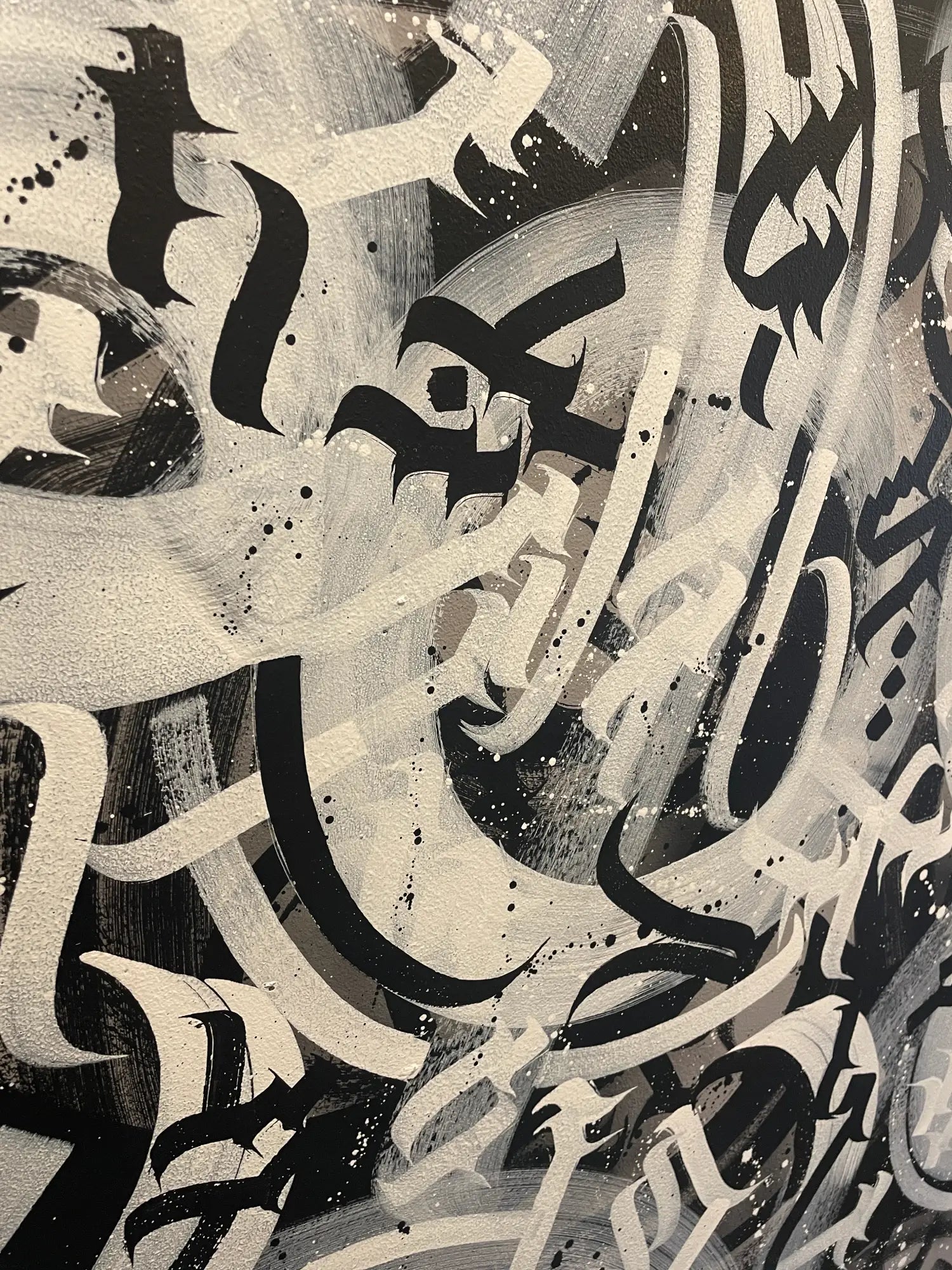 Close-up of hand-painted acrylic brush strokes on Chaos calligraffiti canvas.