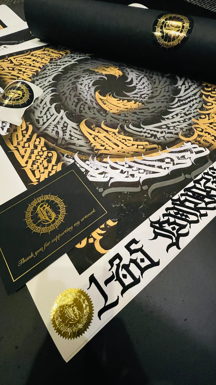 Close-up of the Dark Smoke print showing the artist's official stamp and signature on the bottom left corner.