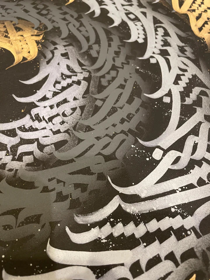 Right side angled view of the Dark Smoke print revealing subtle depth and shadow details within the calligraphy.