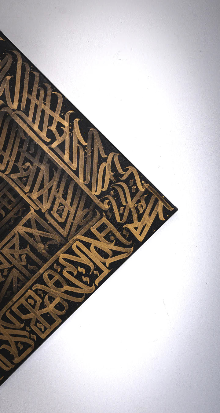 Right angled side view of the 20x20 inch "Khamun Calligraffiti" canvas, highlighting texture, depth, and edge detailing of the calligraphic composition.