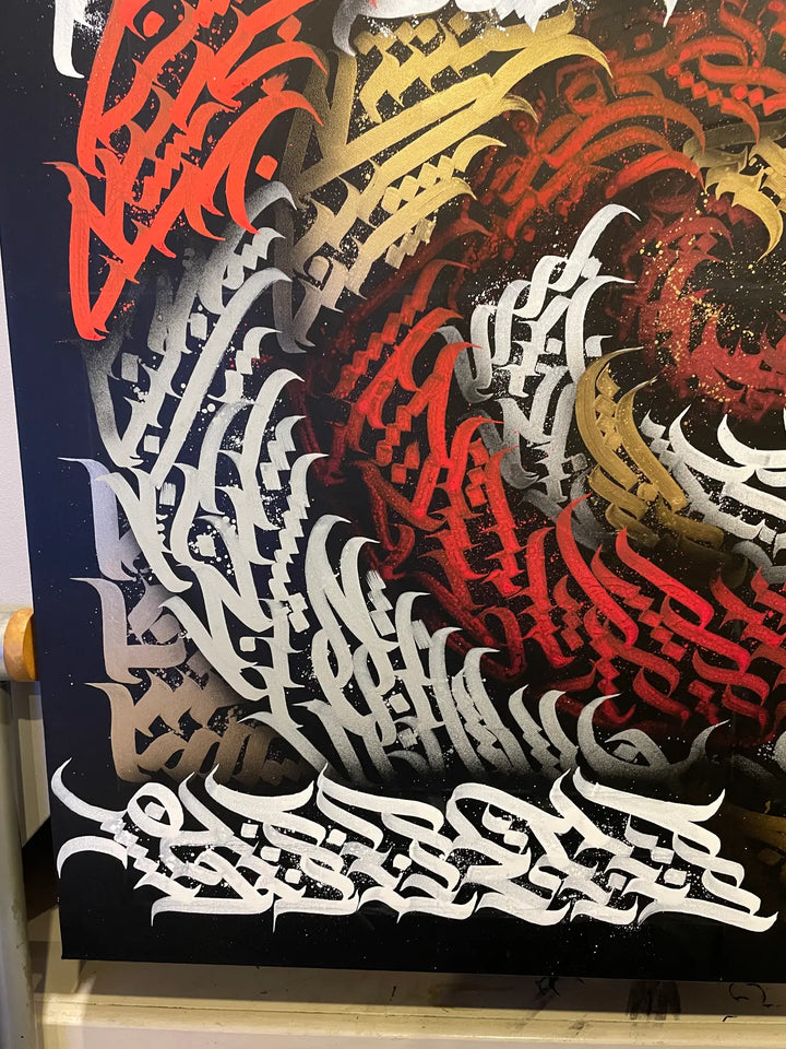 Burnzy art, Up in flames, Artistic depiction of calligraphy in red, gold, and white on a dark background
